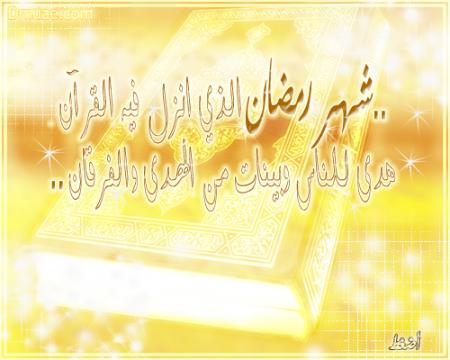 ramadan